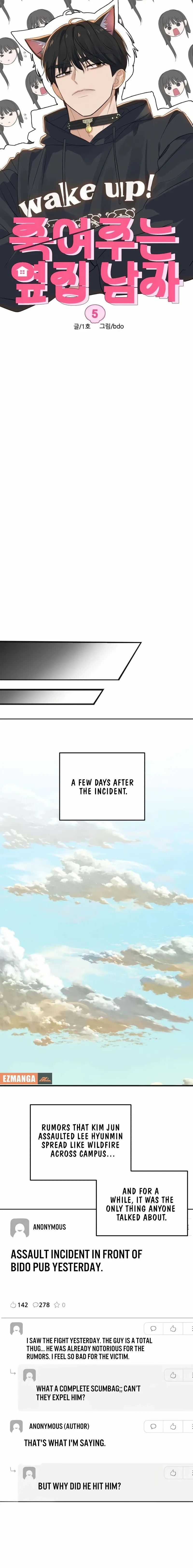 The Man Next Door Who Kills Me Chapter 5 page 7 - 