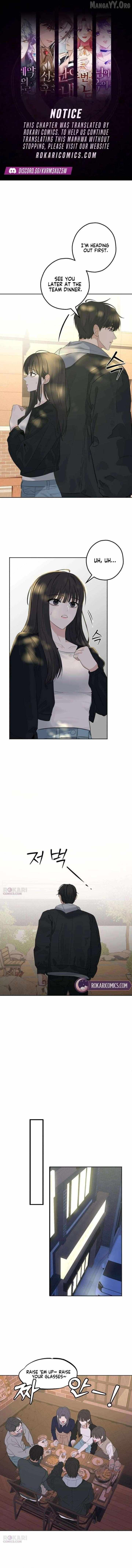 The Man Next Door Who Kills Me Chapter 6 page 1 - 