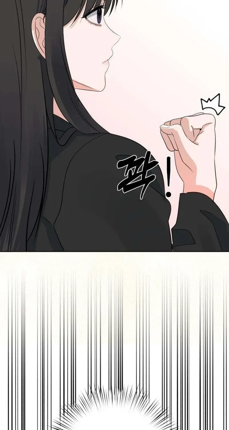 The Man Next Door Who Kills Me Chapter 7 page 103 - 