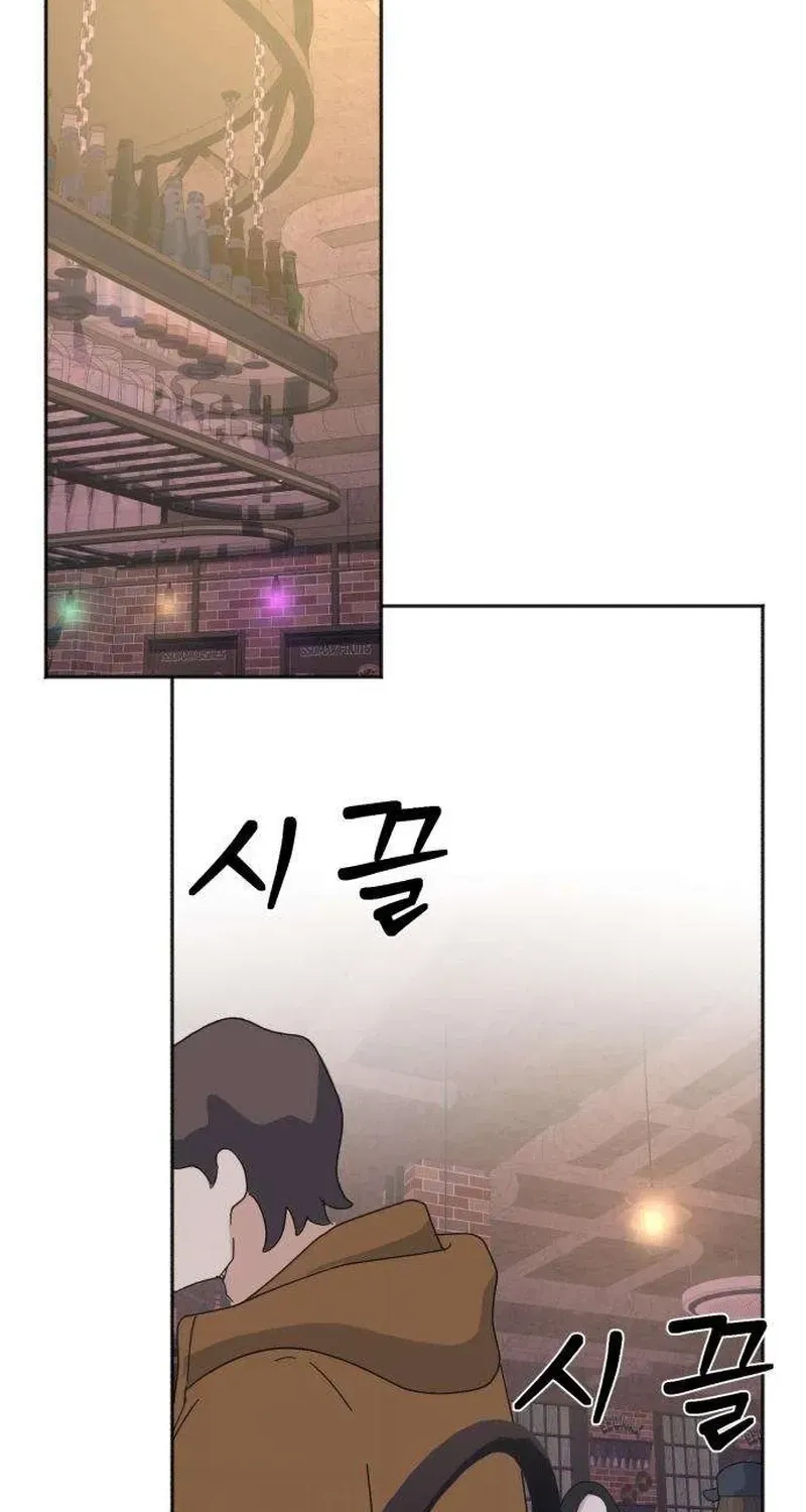 The Man Next Door Who Kills Me Chapter 7 page 3 - 