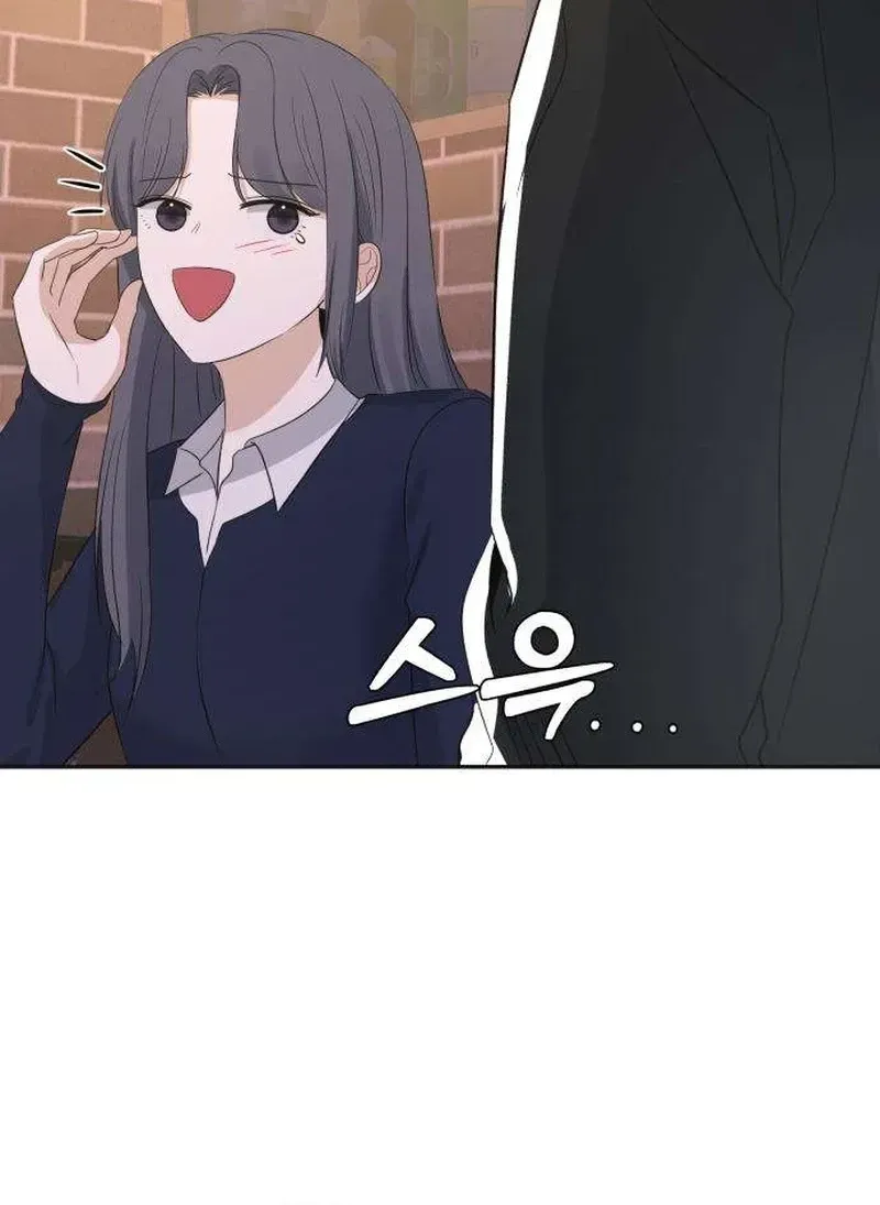The Man Next Door Who Kills Me Chapter 7 page 6 - 