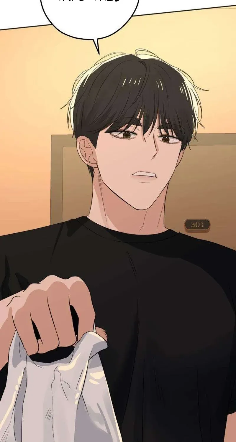 The Man Next Door Who Kills Me Chapter 7 page 52 - 