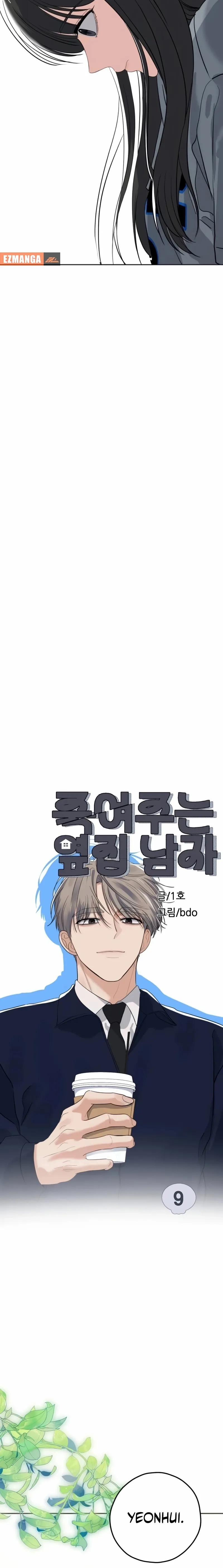The Man Next Door Who Kills Me Chapter 9 page 9 - 