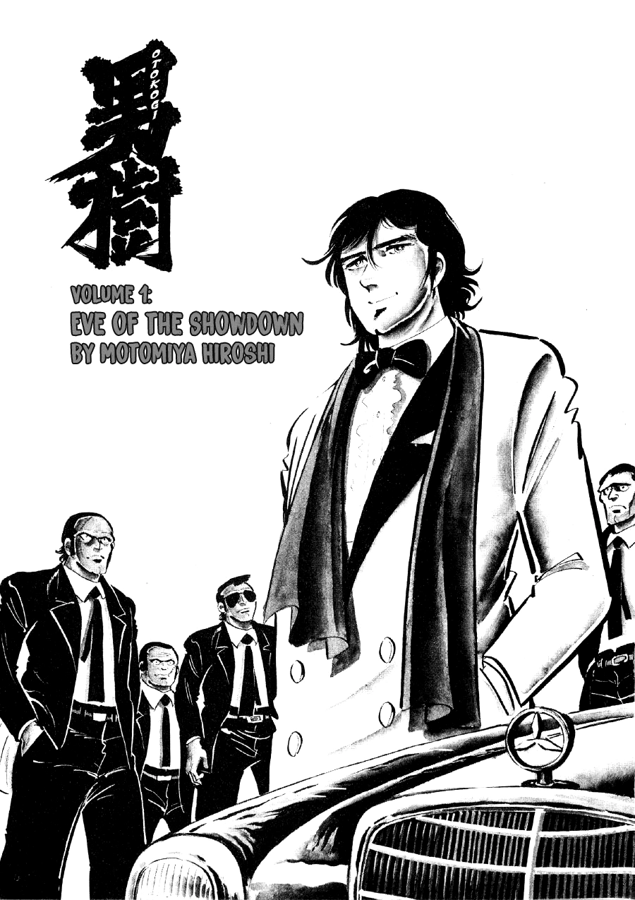 The Man Tree Chapter 1 page 3 - 