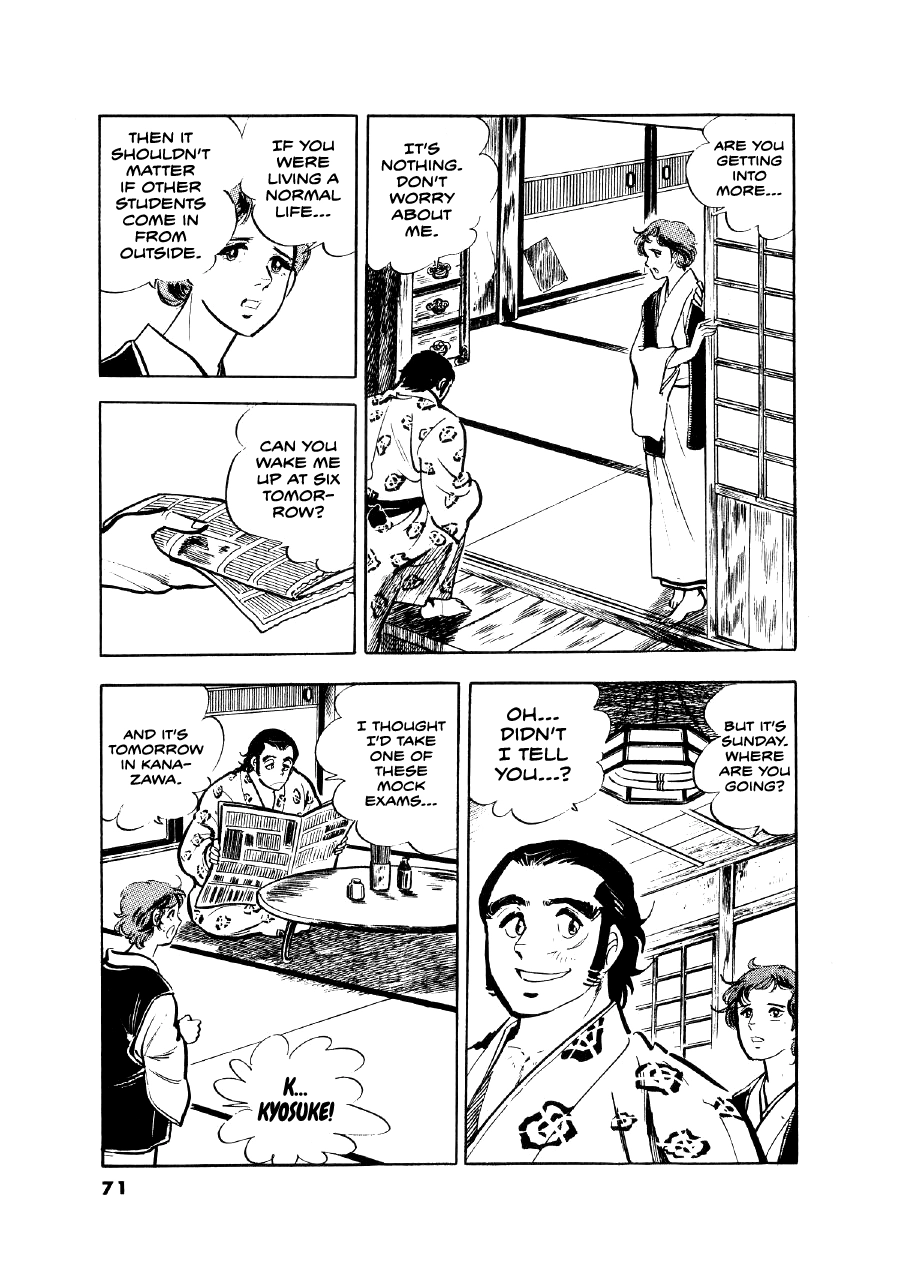 The Man Tree Chapter 11 page 19 - 