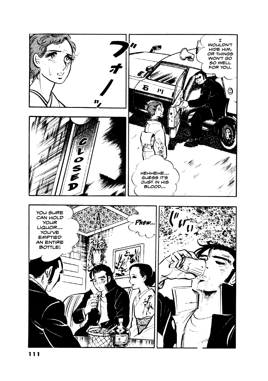 The Man Tree Chapter 13 page 14 - 