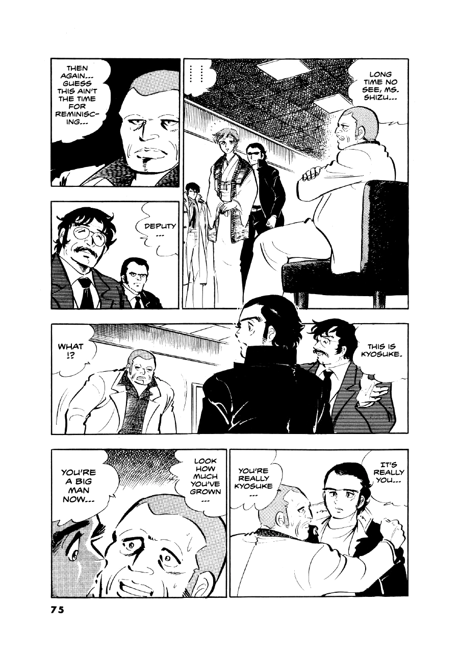 The Man Tree Chapter 3 page 12 - 
