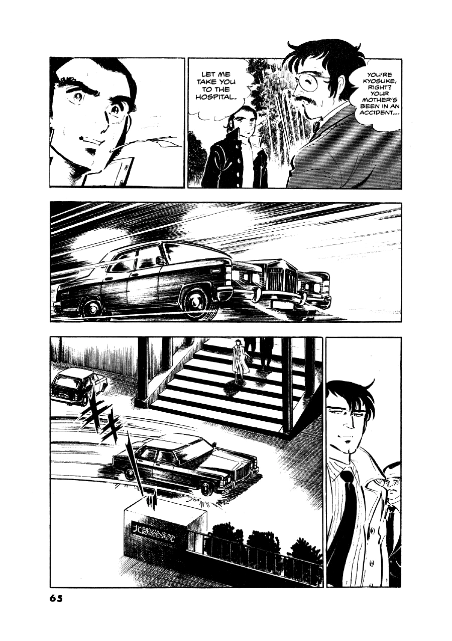 The Man Tree Chapter 3 page 3 - 