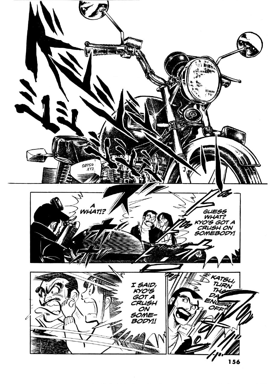 The Man Tree Chapter 6 page 8 - 