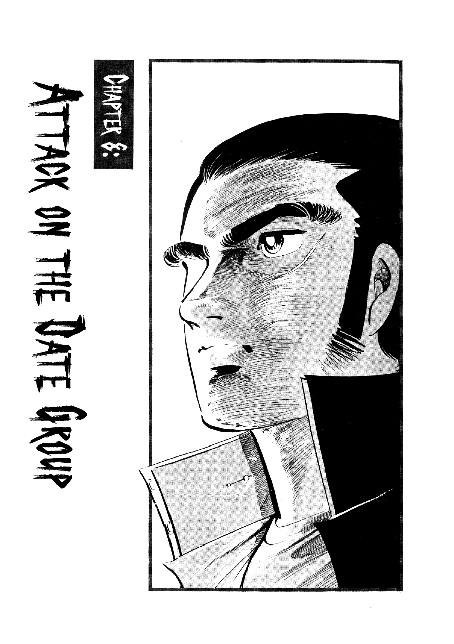 The Man Tree Chapter 8 page 1 - 