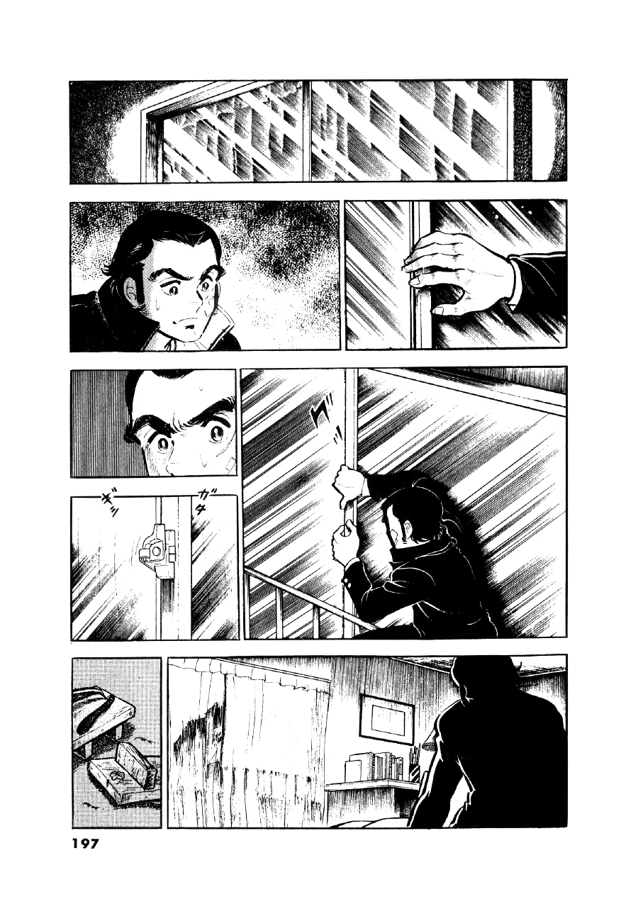 The Man Tree Chapter 8 page 3 - 