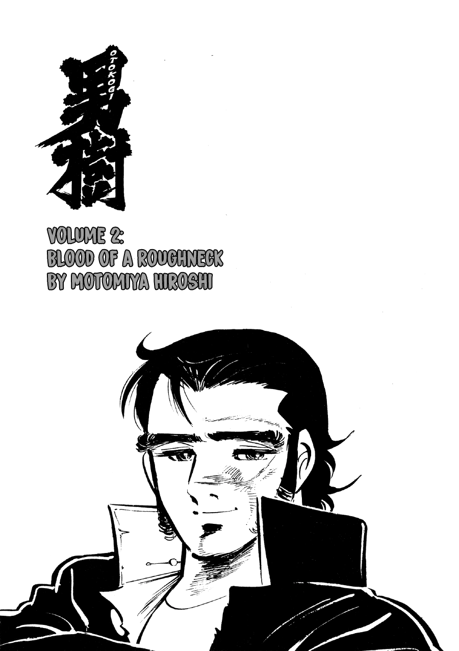 The Man Tree Chapter 9 page 3 - 