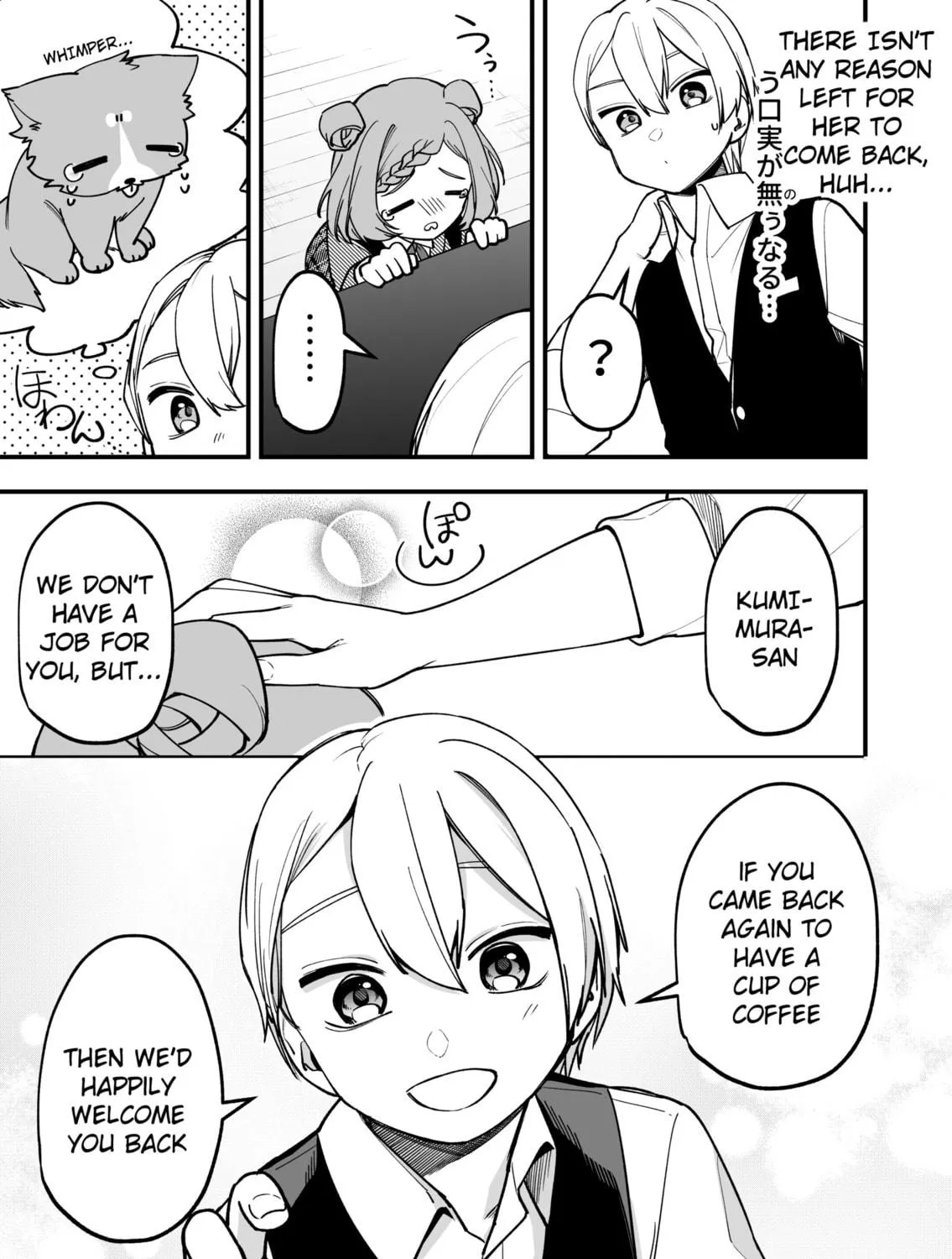 The Manager and The Oblivious Waitress Chapter 13 page 5 - 