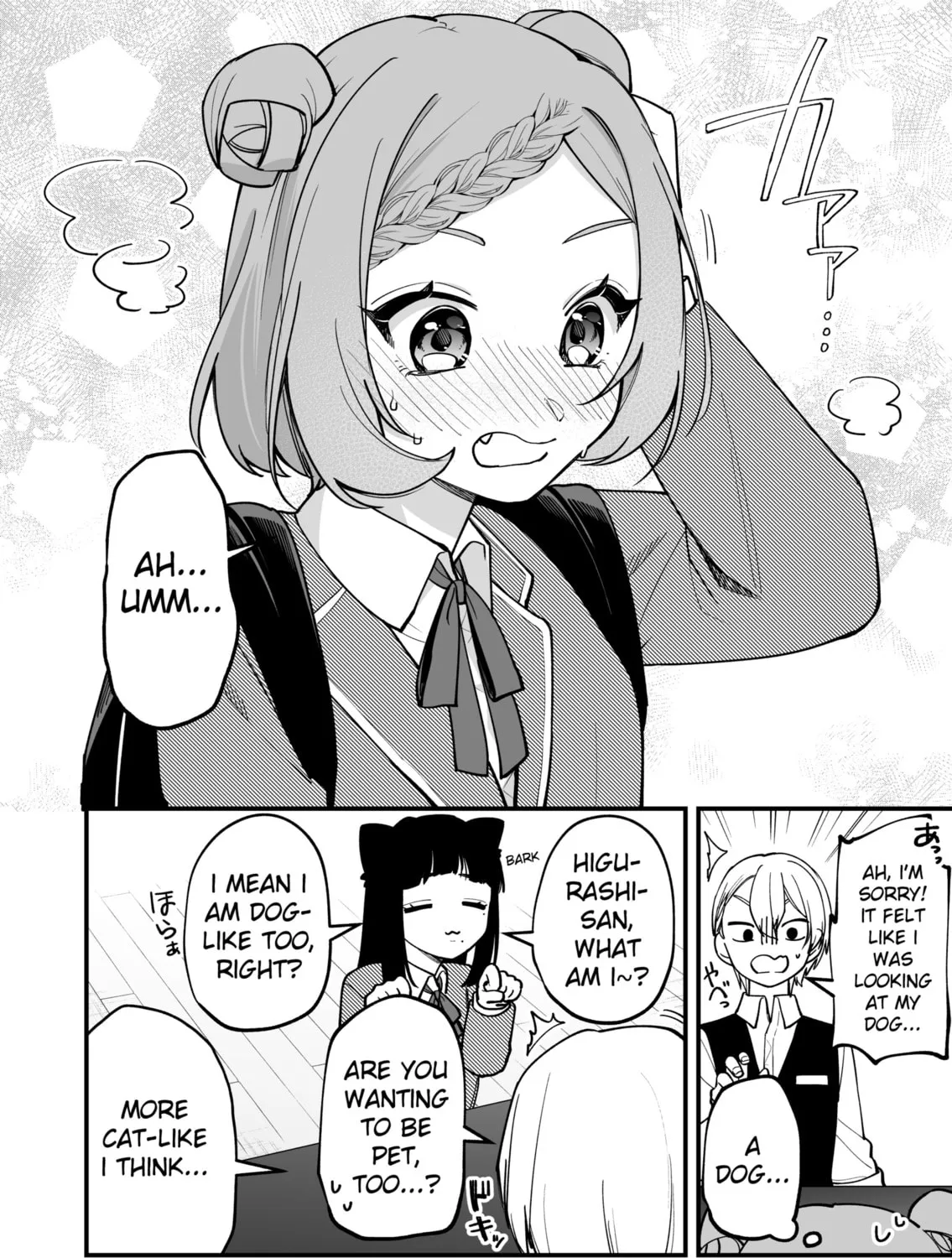 The Manager and The Oblivious Waitress Chapter 13 page 7 - 