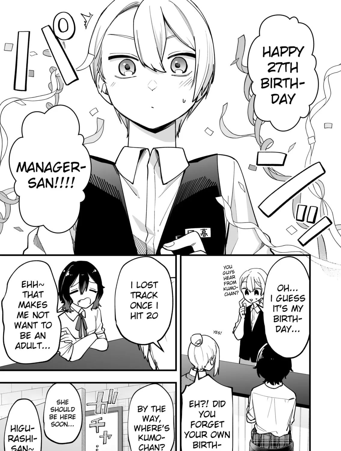 The Manager and The Oblivious Waitress Chapter 14 page 1 - 