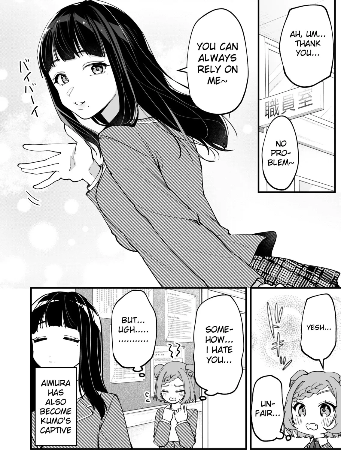The Manager and The Oblivious Waitress Chapter 15 page 7 - 