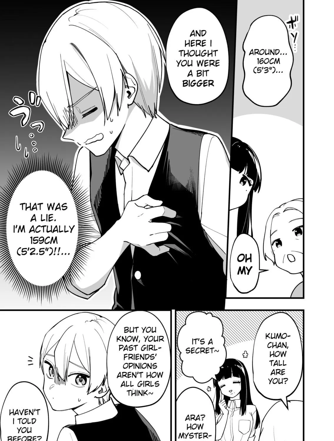 The Manager and The Oblivious Waitress Chapter 16 page 5 - 