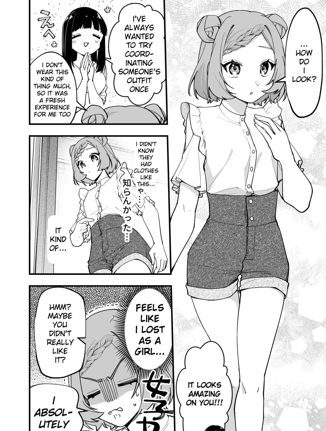 The Manager and The Oblivious Waitress Chapter 17 page 7 - 