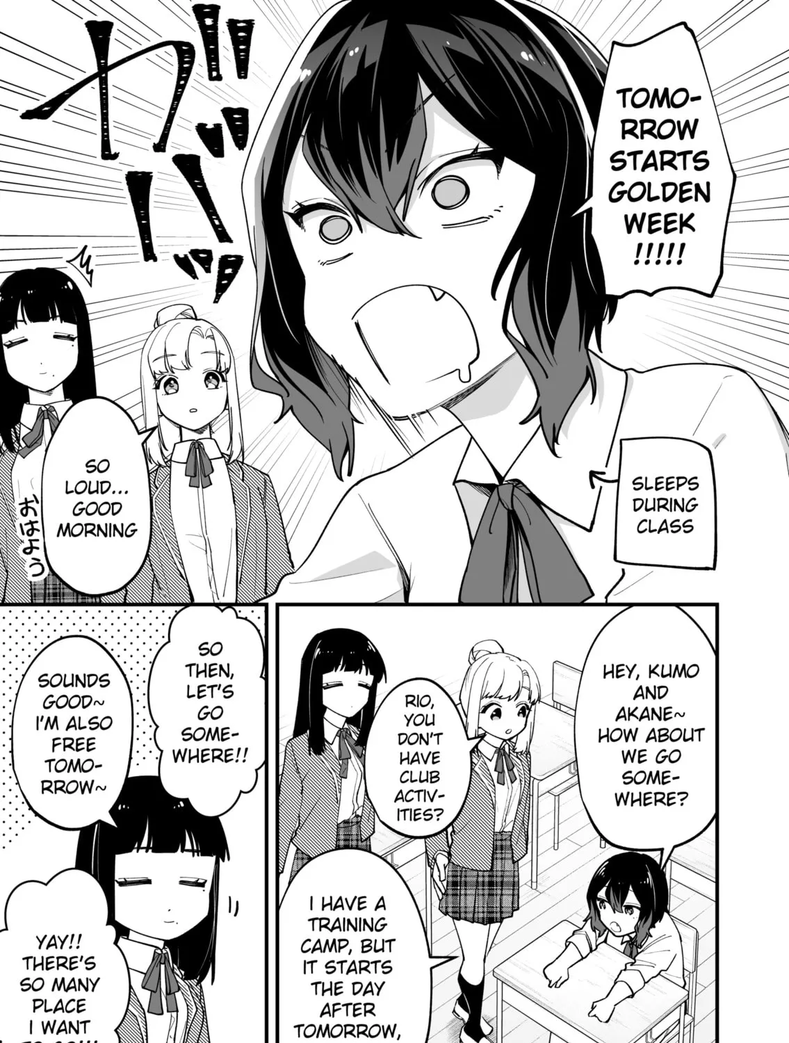 The Manager and The Oblivious Waitress Chapter 18 page 1 - 