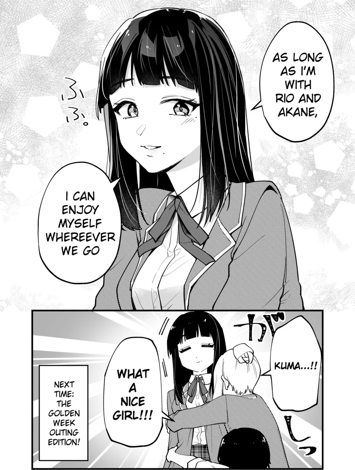 The Manager and The Oblivious Waitress Chapter 18 page 7 - 