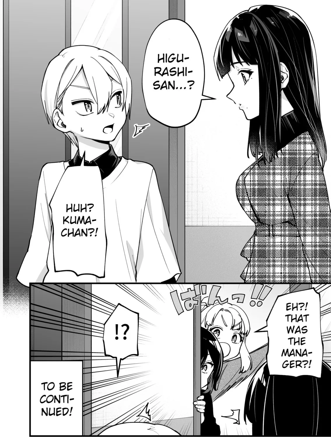 The Manager and The Oblivious Waitress Chapter 19 page 7 - 