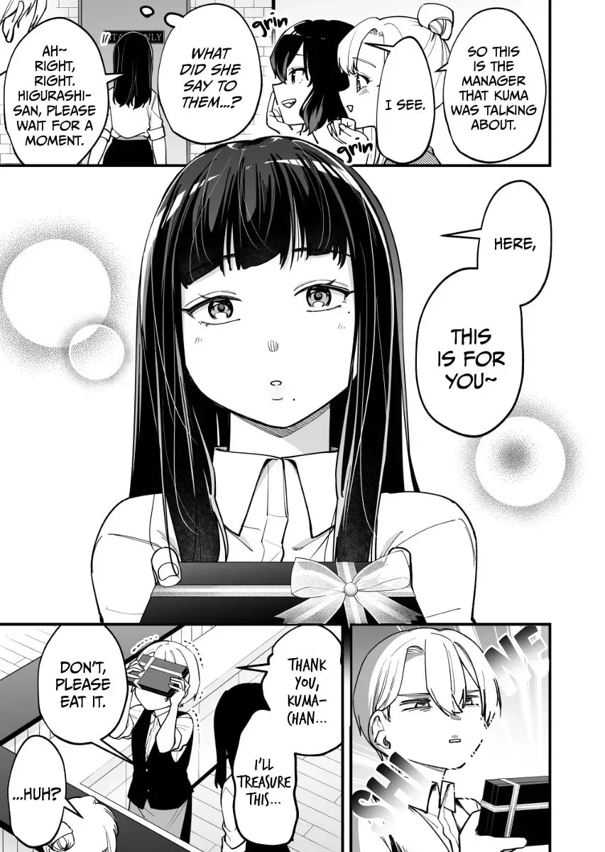 The Manager and The Oblivious Waitress Chapter 2.1 page 4 - 