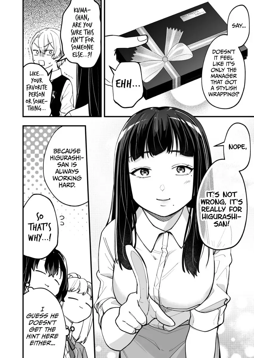 The Manager and The Oblivious Waitress Chapter 2.1 page 5 - 