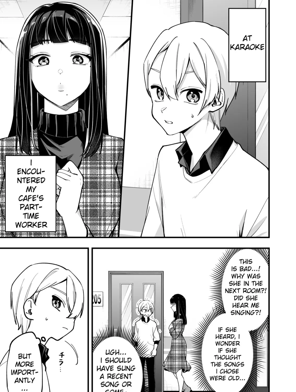 The Manager and The Oblivious Waitress Chapter 20 page 1 - 
