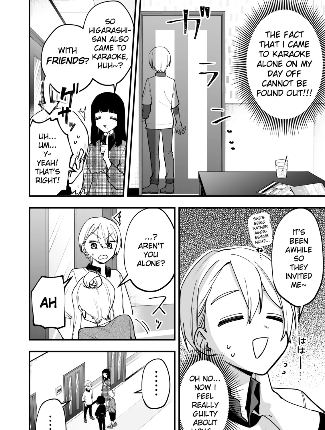 The Manager and The Oblivious Waitress Chapter 20 page 3 - 