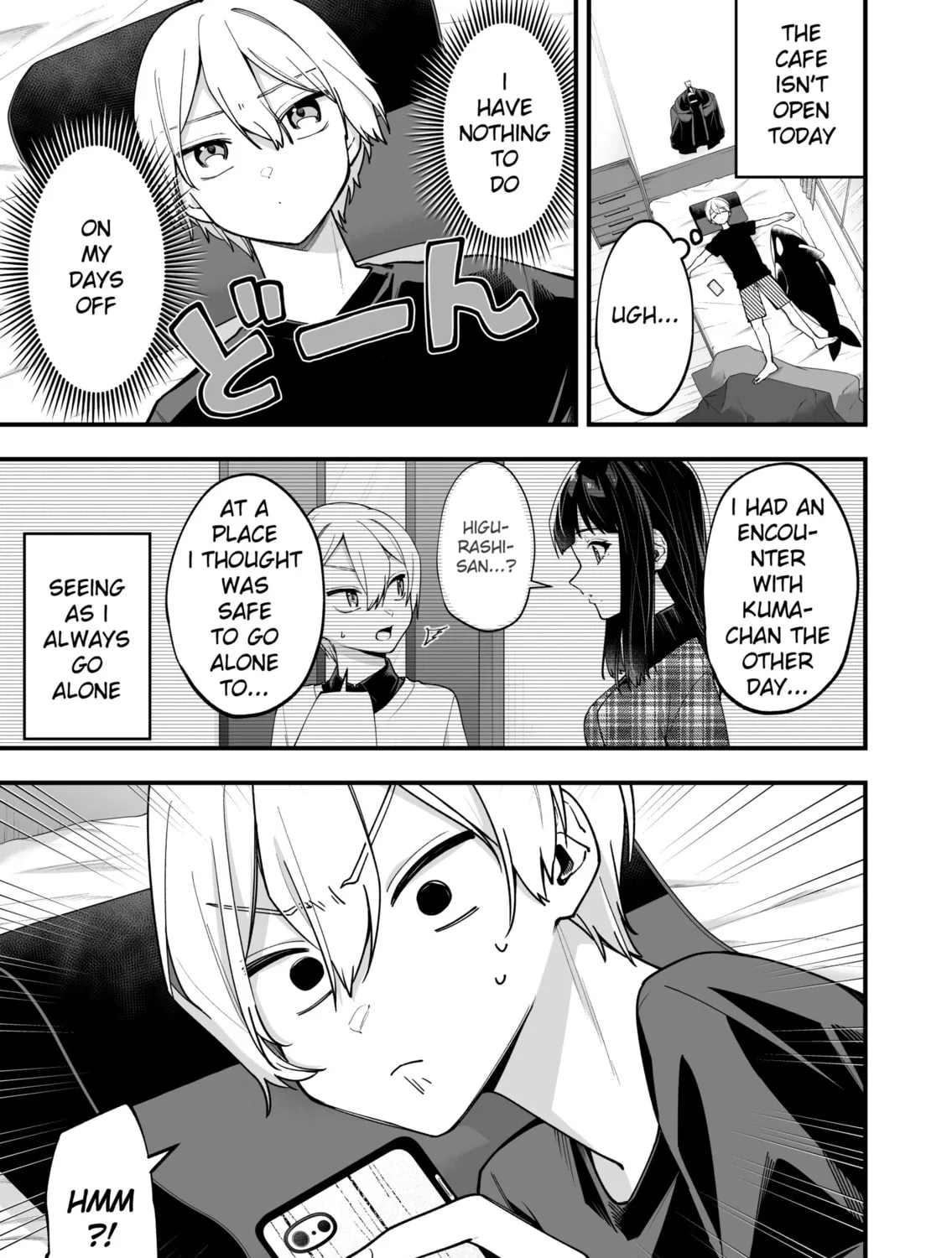 The Manager and The Oblivious Waitress Chapter 21 page 1 - 