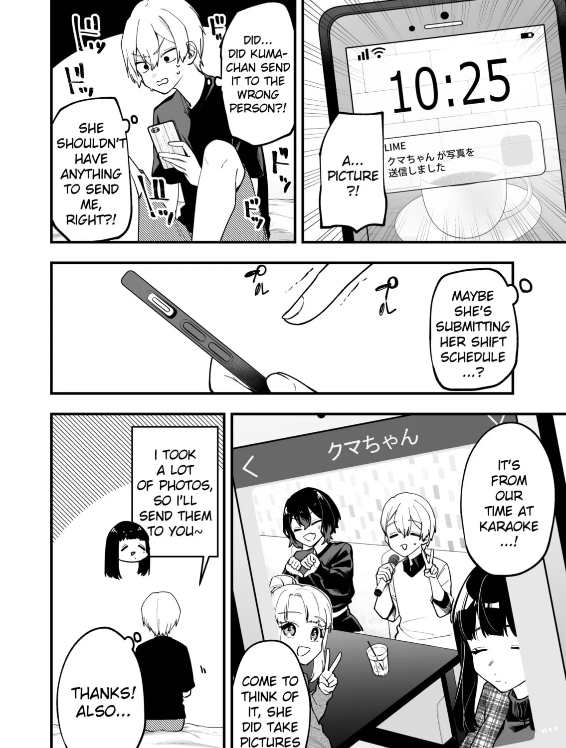 The Manager and The Oblivious Waitress Chapter 21 page 3 - 