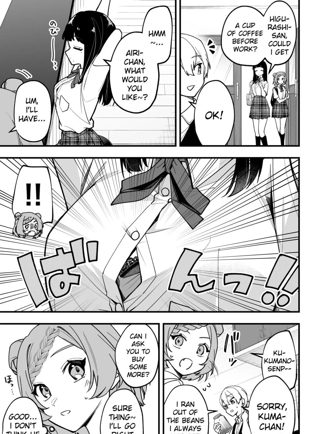 The Manager and The Oblivious Waitress Chapter 22 page 5 - 