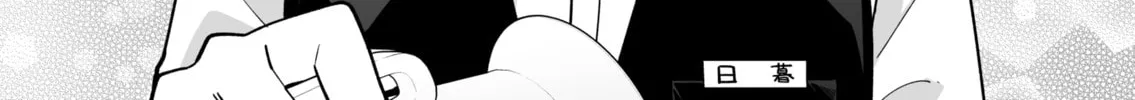 The Manager and The Oblivious Waitress Chapter 22 page 8 - 