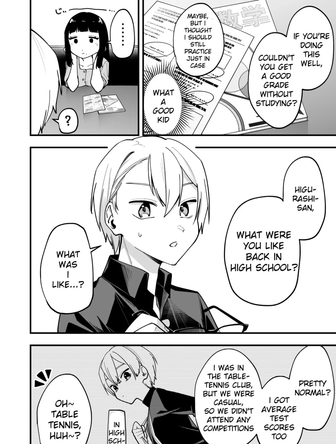 The Manager and The Oblivious Waitress Chapter 23 page 3 - 