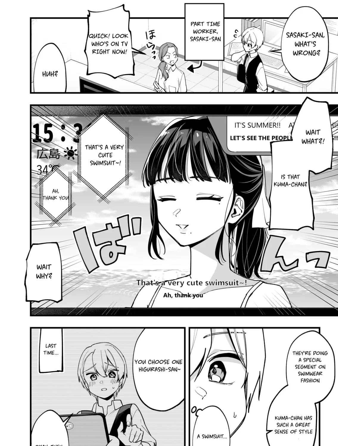 The Manager and The Oblivious Waitress Chapter 28 page 3 - 