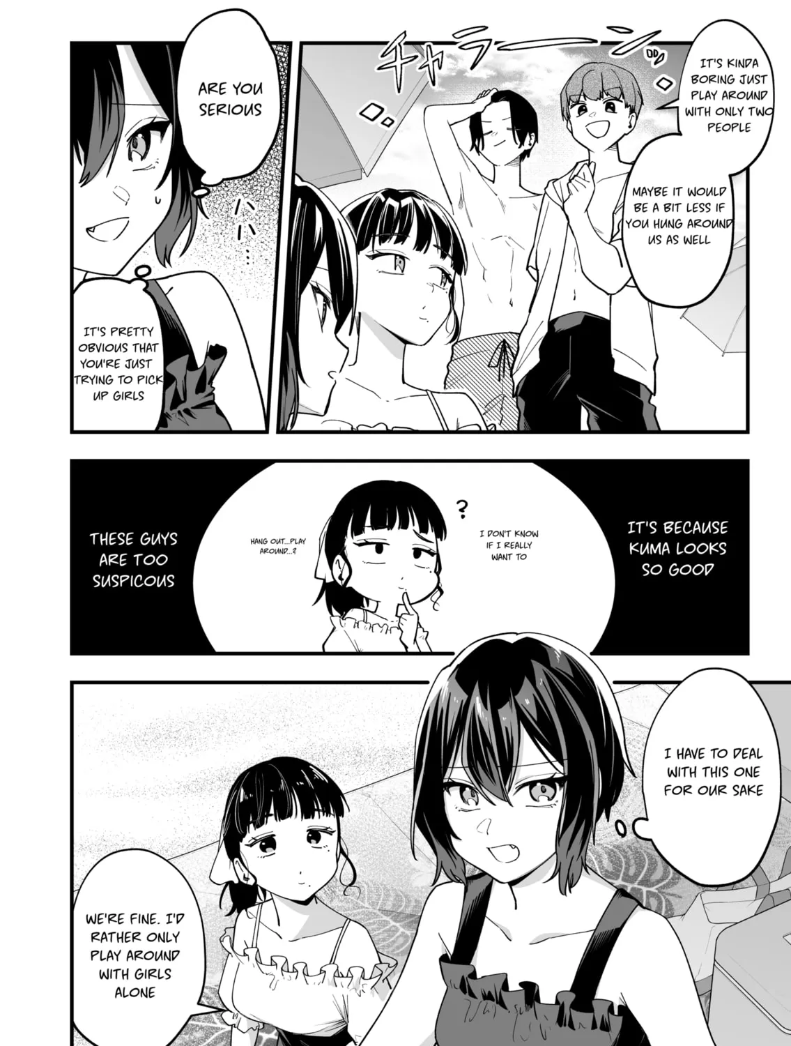 The Manager and The Oblivious Waitress Chapter 29 page 3 - 