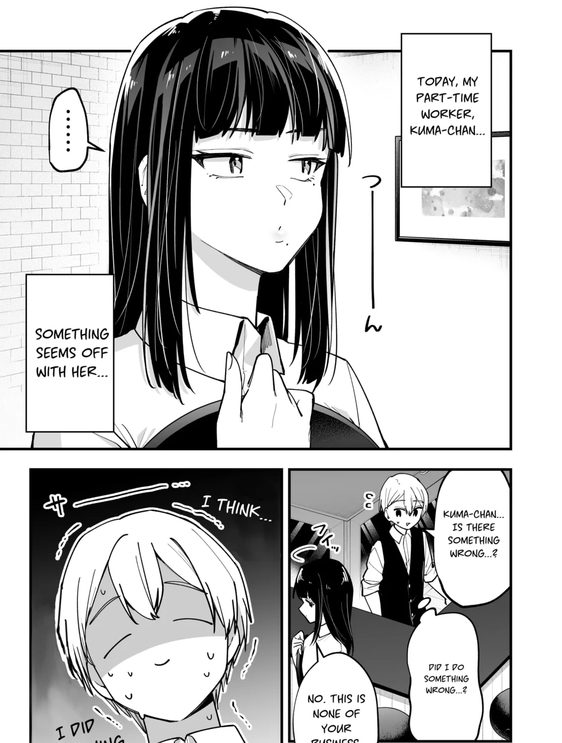 The Manager and The Oblivious Waitress Chapter 31 page 1 - 