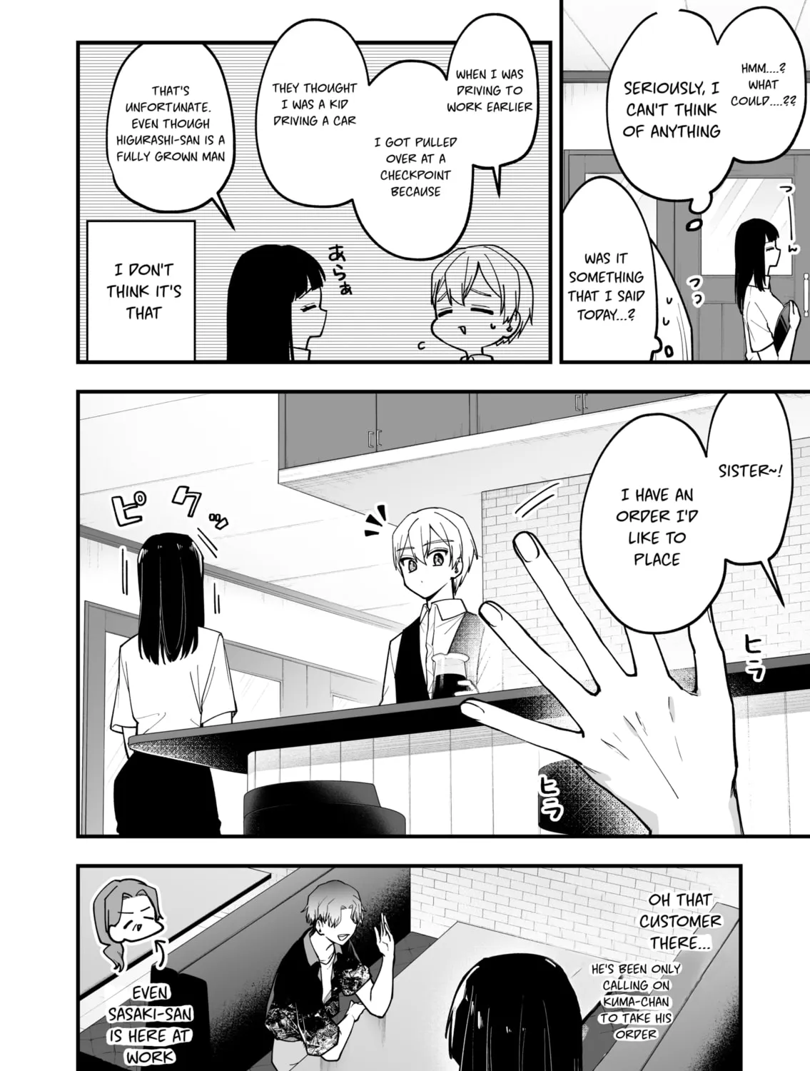The Manager and The Oblivious Waitress Chapter 31 page 3 - 