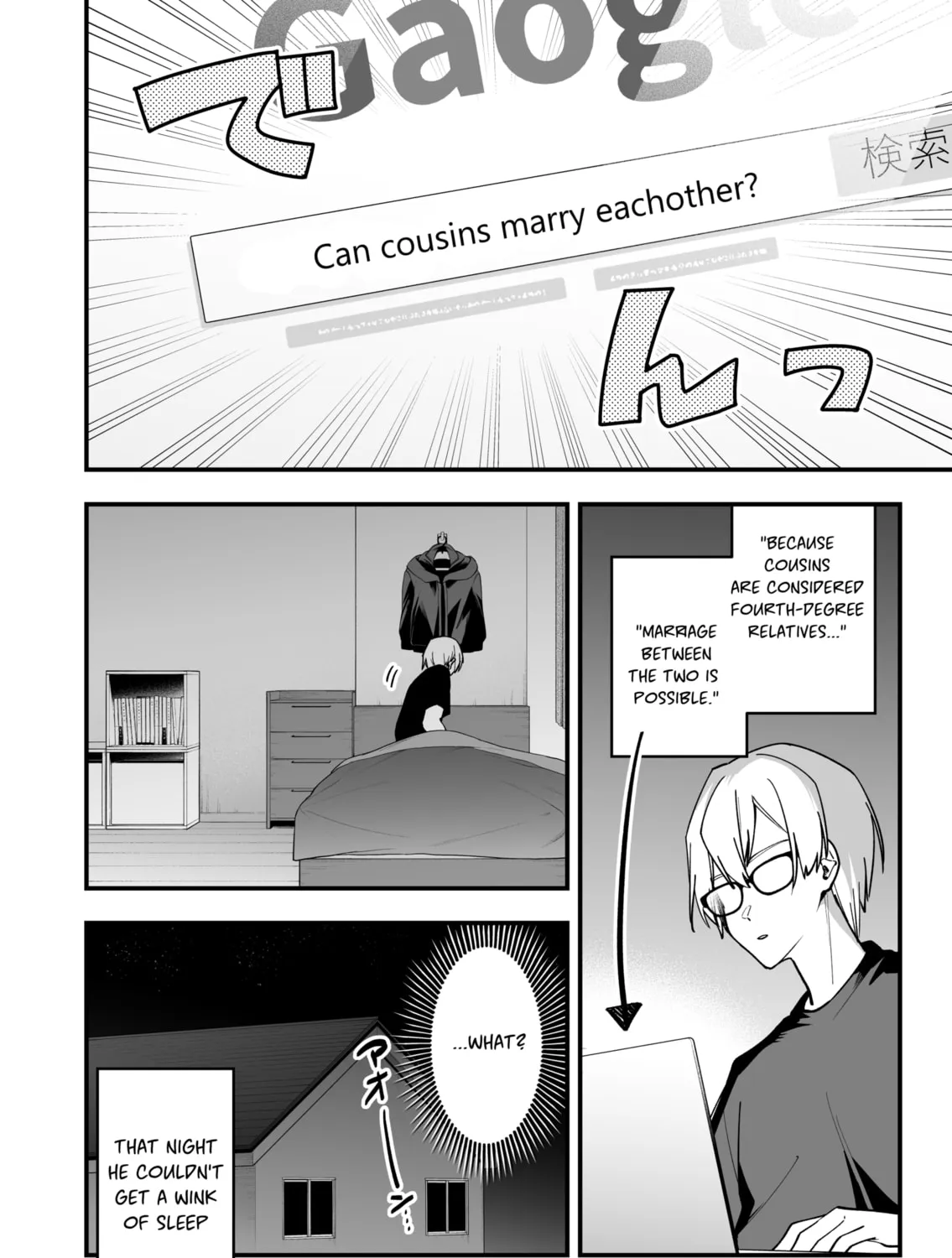 The Manager and The Oblivious Waitress Chapter 32 page 7 - 