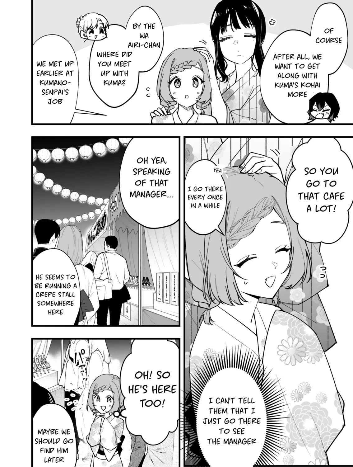 The Manager and The Oblivious Waitress Chapter 34 page 3 - 