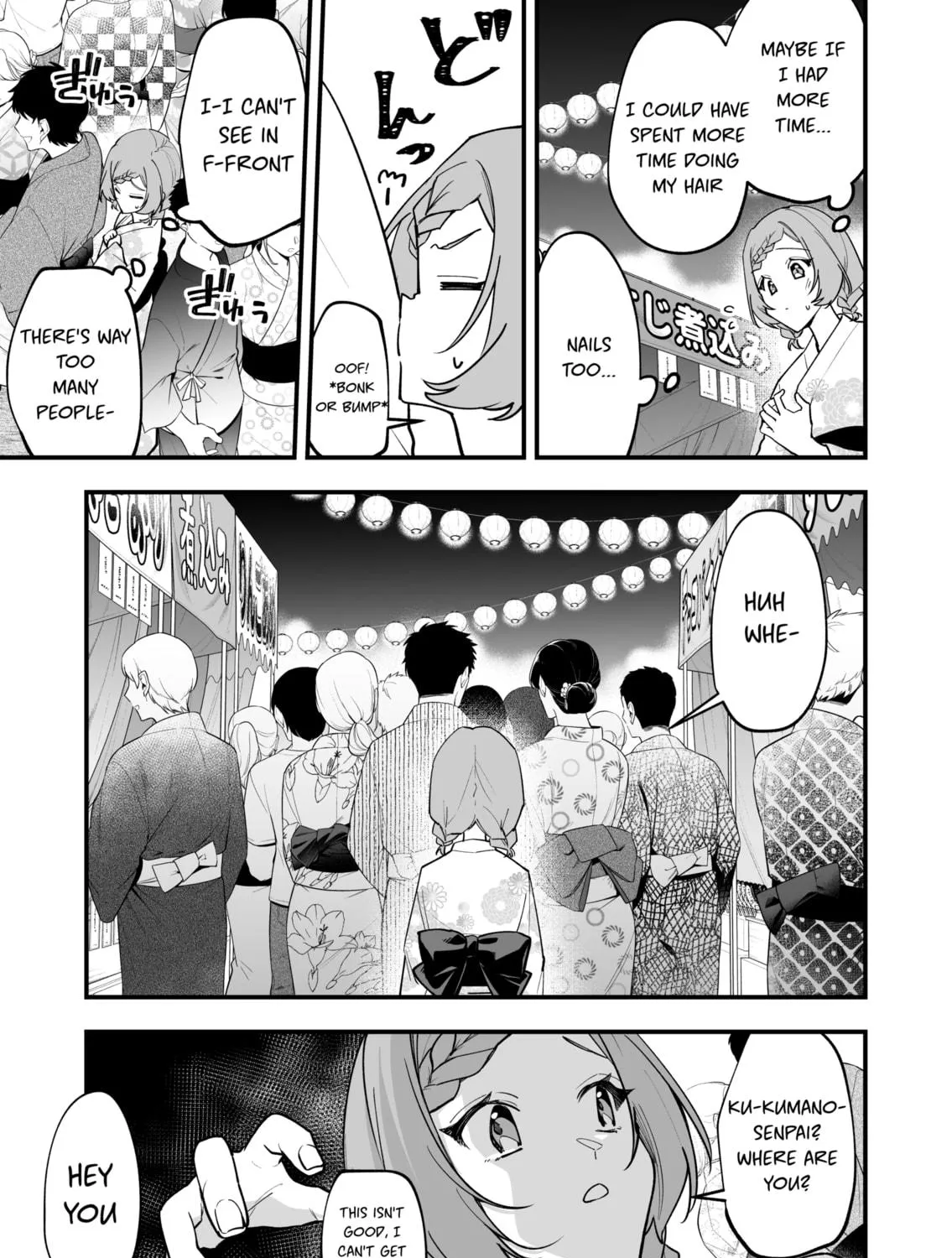 The Manager and The Oblivious Waitress Chapter 34 page 5 - 