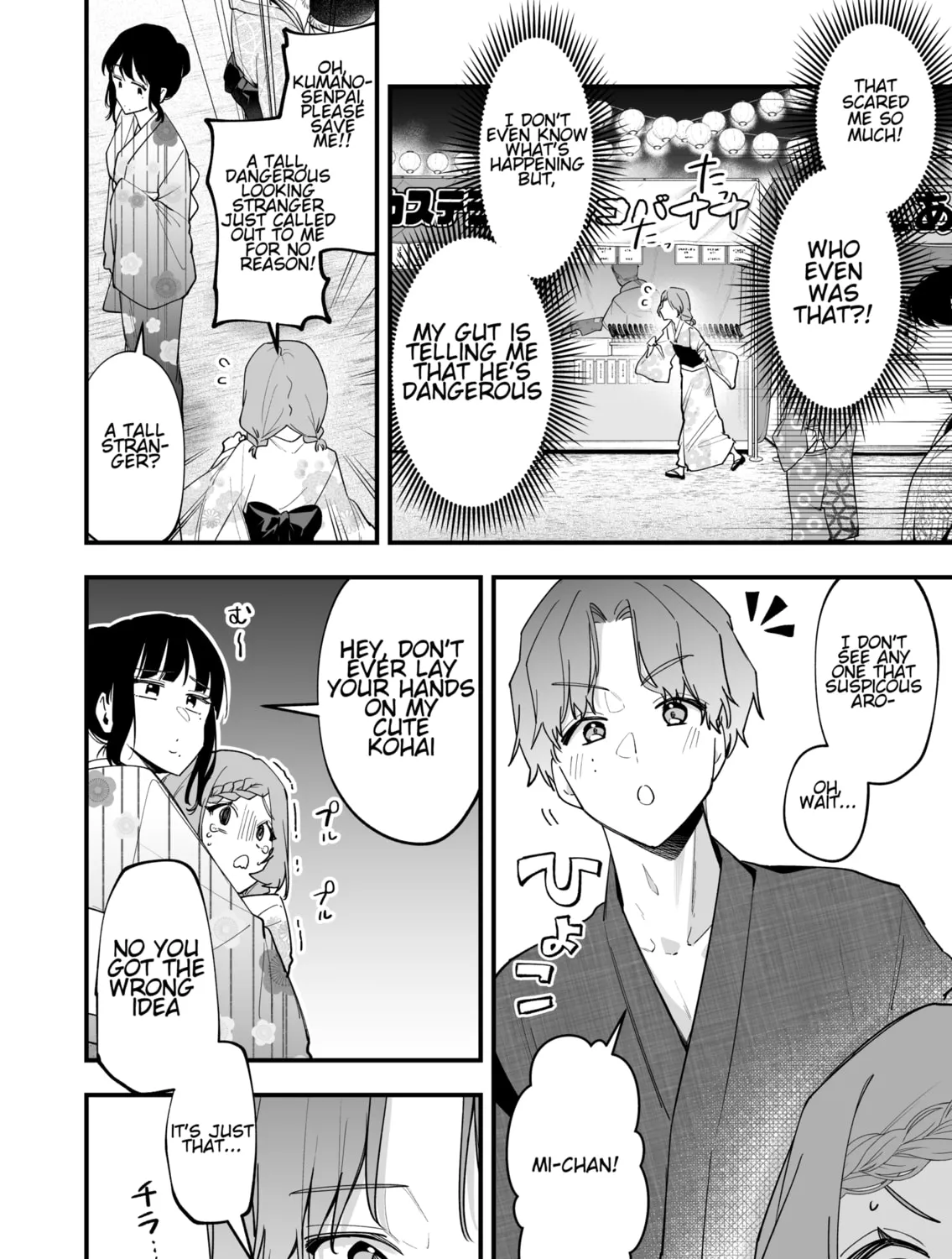 The Manager and The Oblivious Waitress Chapter 35 page 3 - 