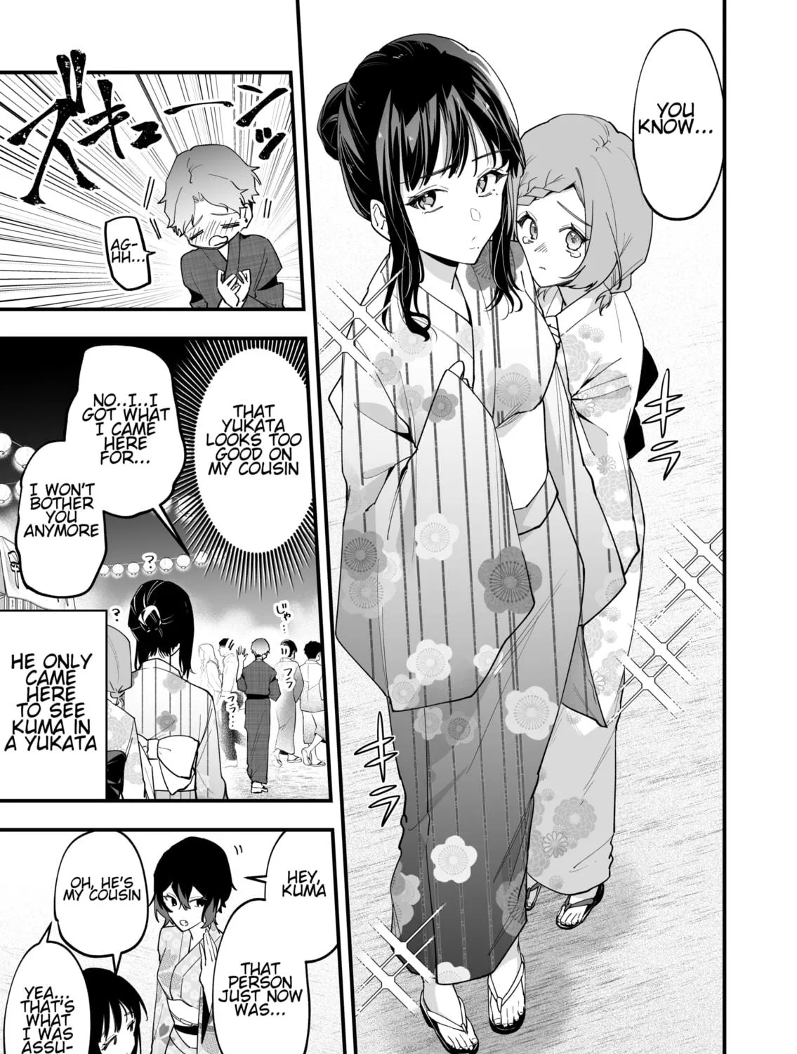 The Manager and The Oblivious Waitress Chapter 35 page 5 - 