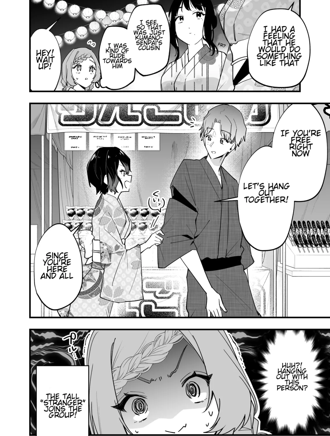 The Manager and The Oblivious Waitress Chapter 35 page 7 - 