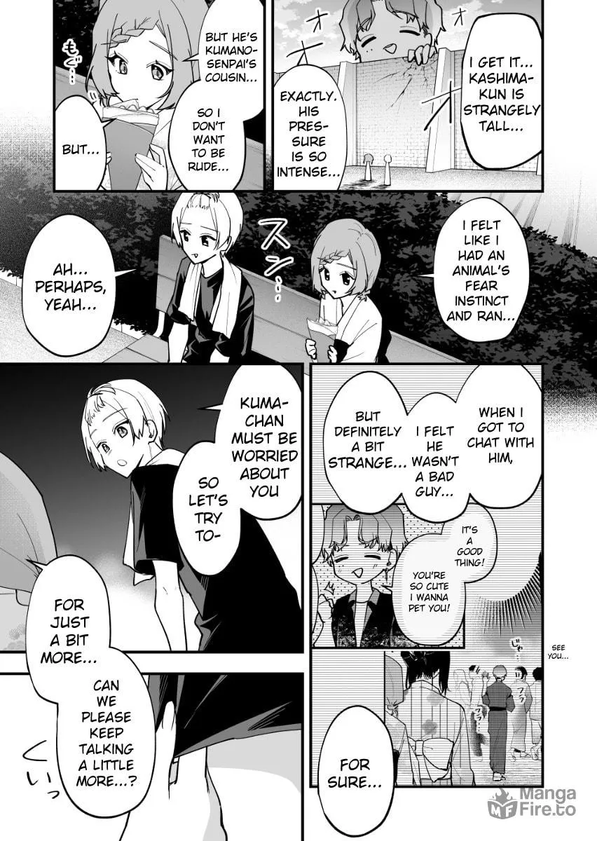 The Manager and The Oblivious Waitress Chapter 36 page 3 - 