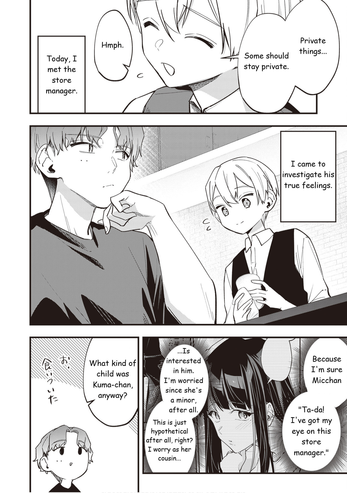 The Manager and The Oblivious Waitress Chapter 40 page 3 - 