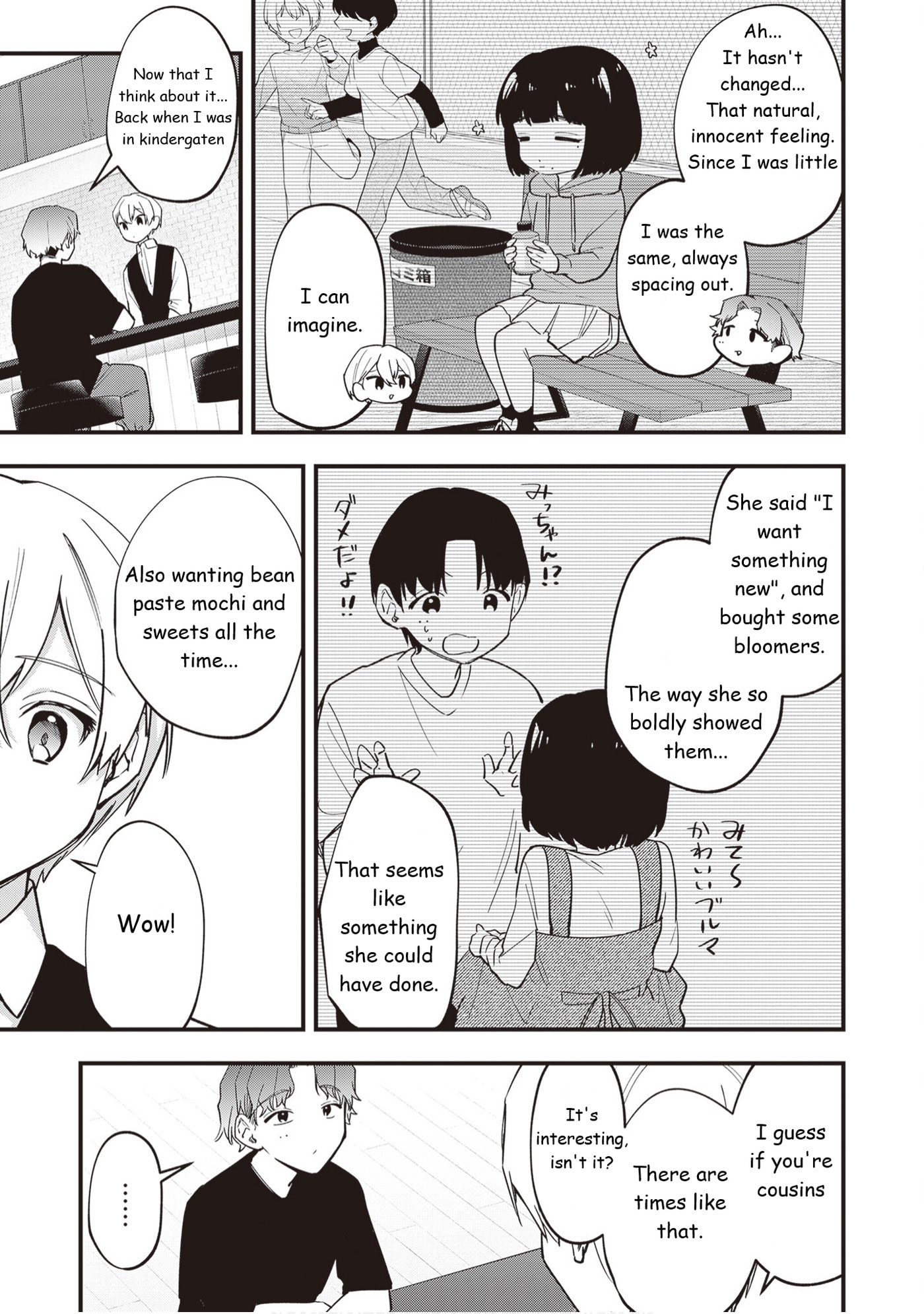 The Manager and The Oblivious Waitress Chapter 40 page 4 - 