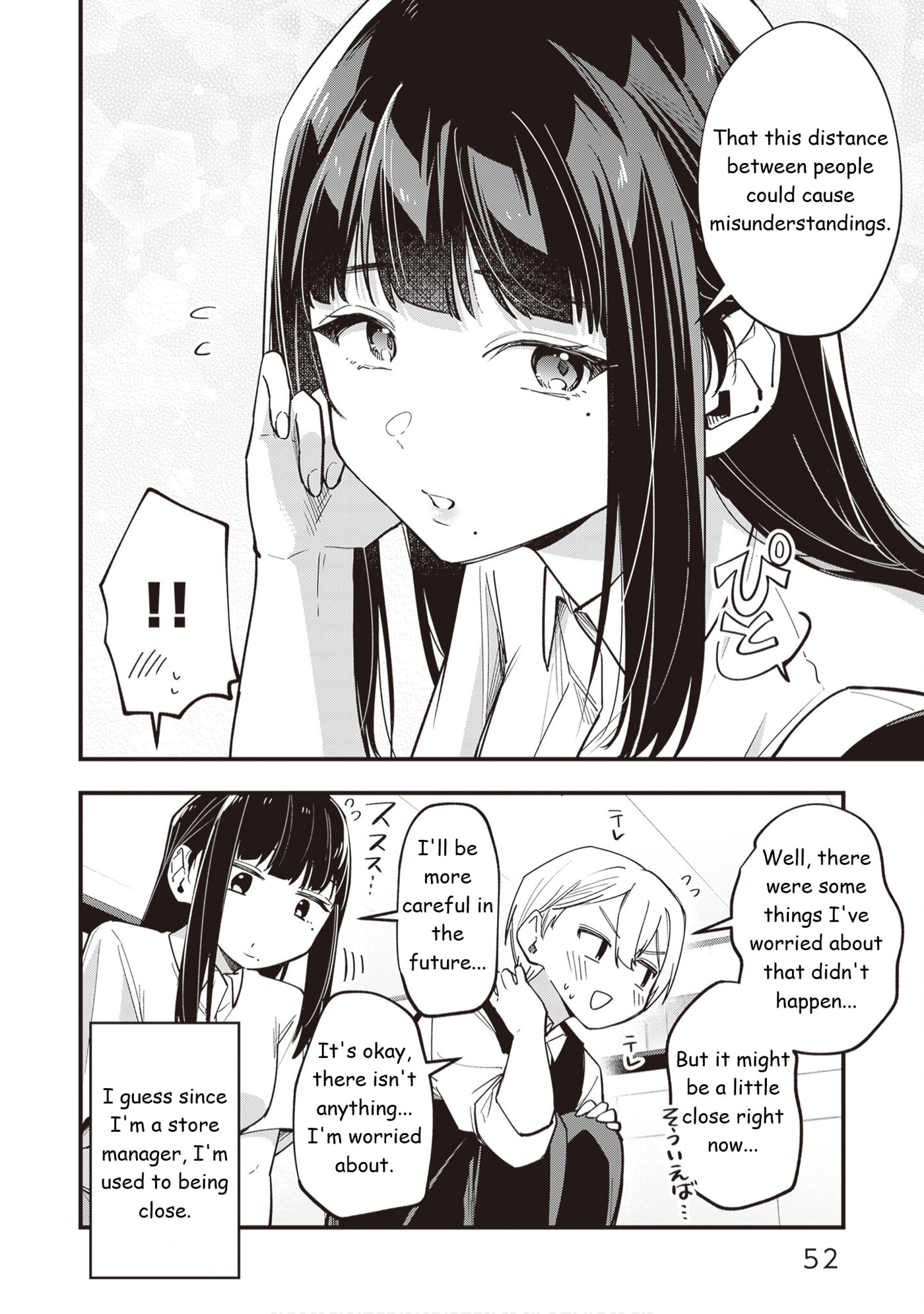 The Manager and The Oblivious Waitress Chapter 42 page 5 - 