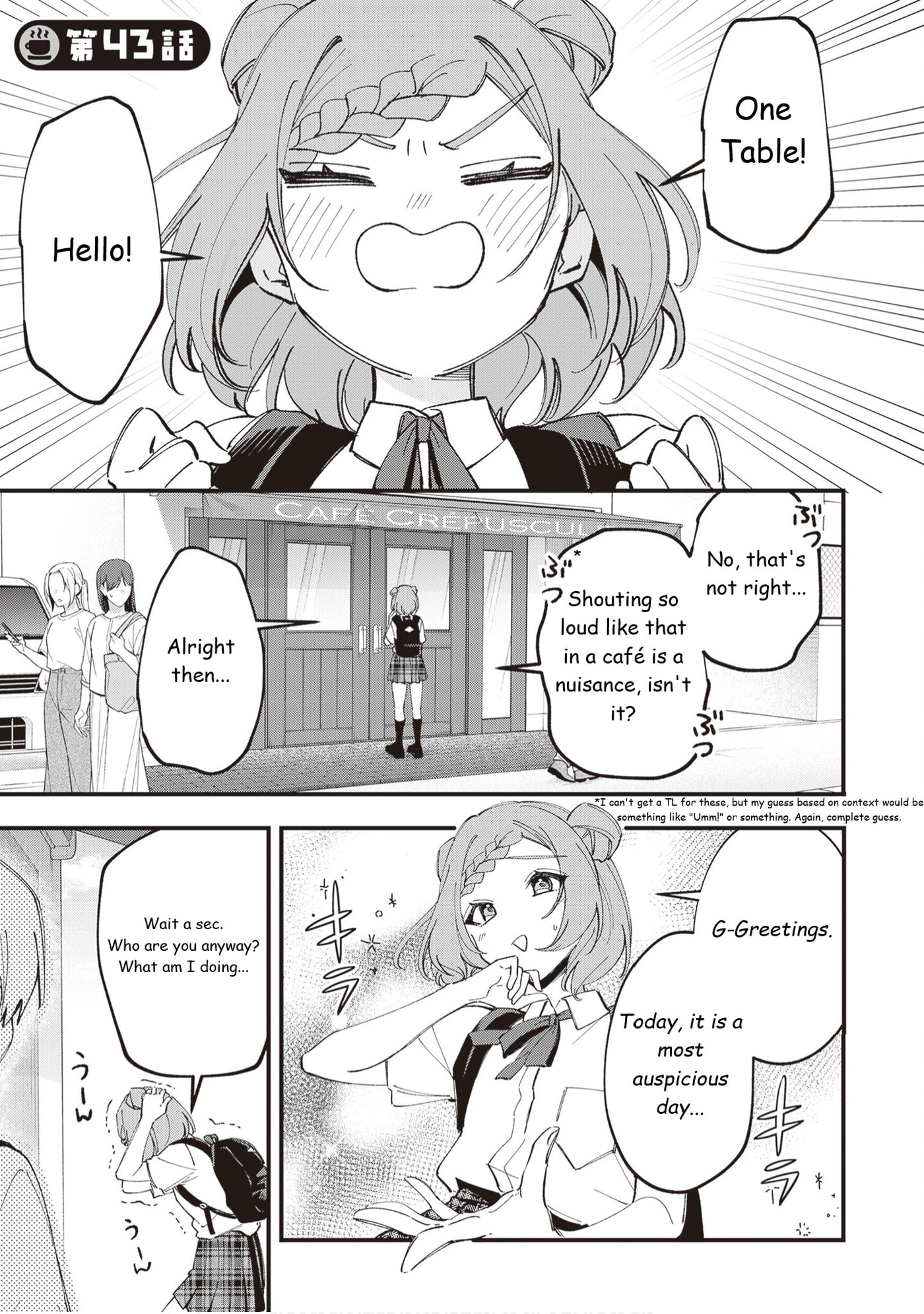 The Manager and The Oblivious Waitress Chapter 43 page 2 - 