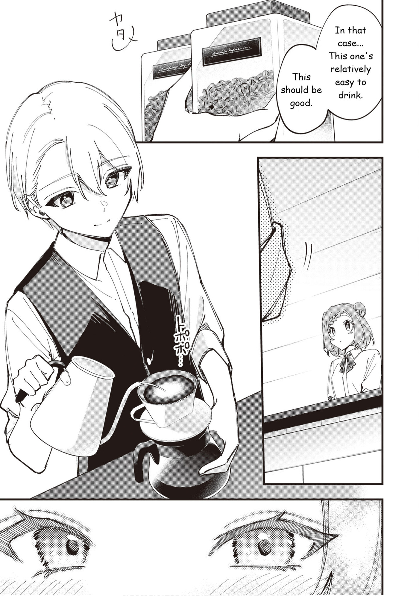 The Manager and The Oblivious Waitress Chapter 43 page 6 - 